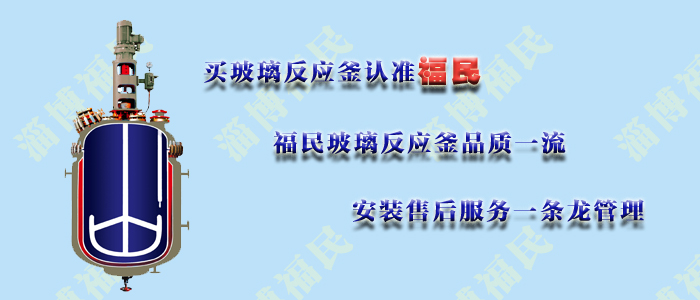 搪玻璃設備修補劑膠粘劑是由哪些部分所組成的