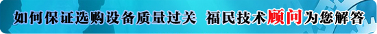 搪瓷設(shè)備堵塞時(shí)應(yīng)如何處理？